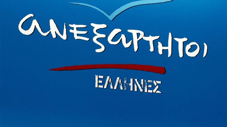 ΑΝΕΛ για ΝΔ: «Στο σπίτι του κρεμασμένου δεν μιλούν για σχοινί»