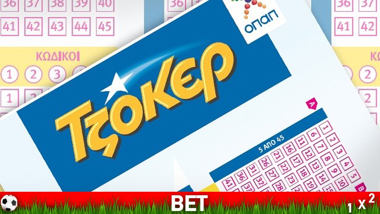 Τζακ-ποτ στο Τζόκερ