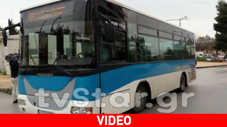 Λαμία: Αυξήθηκε η τιμή του εισιτηρίου κατά 450%