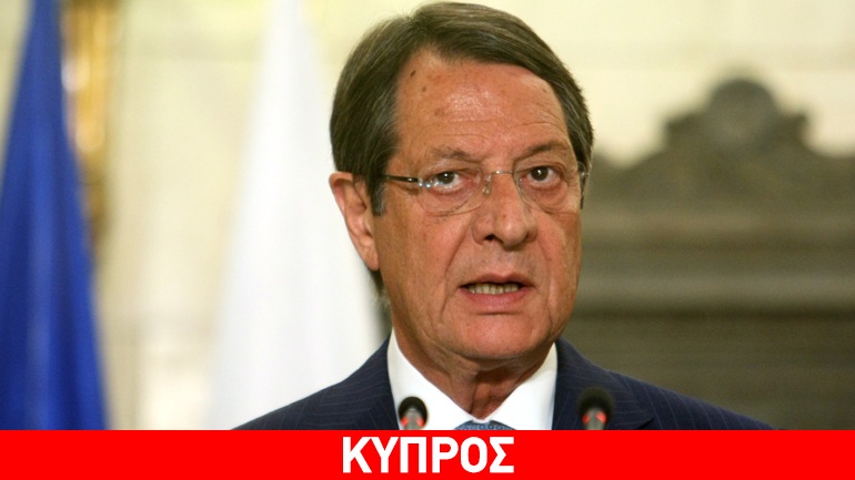 Αναστασιάδης: «Στόχος ένα κράτος με ομοσπονδιακή δομή και δύο περιφέρειες»