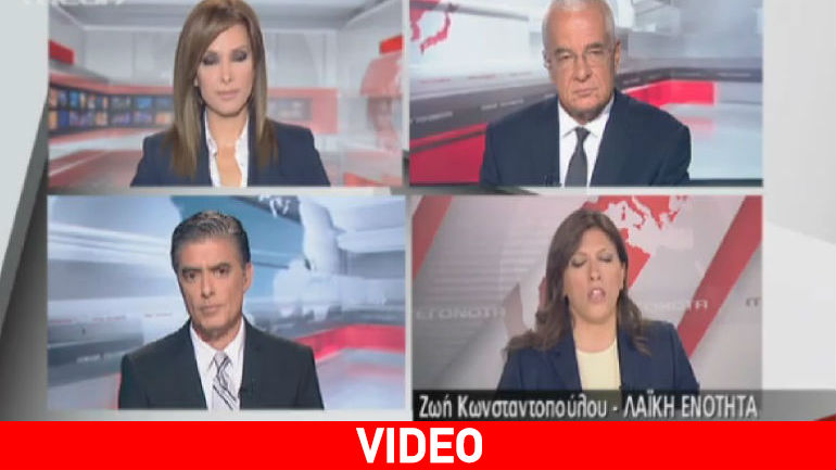 Η Ζωή τα «έψαλε» σε Πρετεντέρη και Σαράφογλου