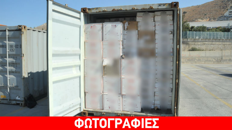 Στη «φάκα» εγκληματική οργάνωση για διακίνηση 570.000 πακέτων λαθραίων τσιγάρων