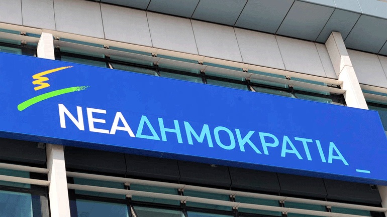 Συνεδριάζει την Τετάρτη η ΚΟ της Νέας Δημοκρατίας