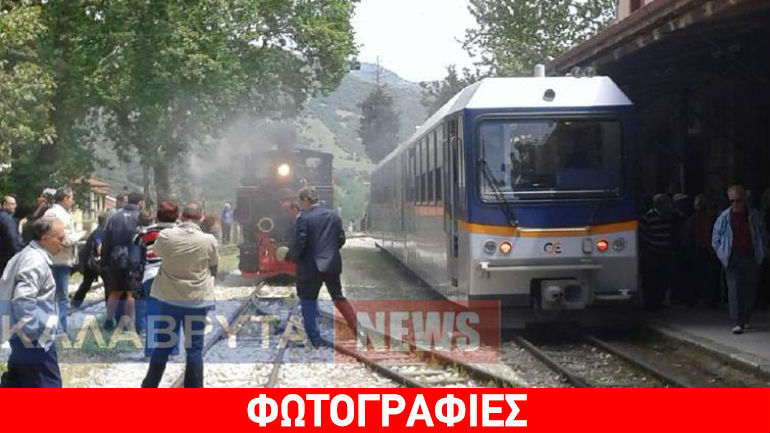 Καλάβρυτα: Ξανασφύριξε ο «Μουντζούρης»