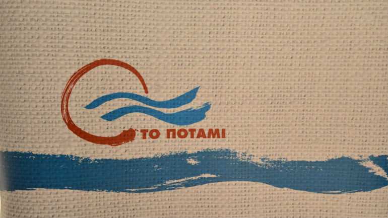 Ποτάμι: «Ορισμένοι υπουργοί ακολουθούν τον δρόμο της γελοιοποίησης»