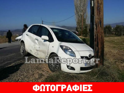 Λαμία: Αυτοκίνητο κατέληξε σε κολόνα μετά από τροχαίο