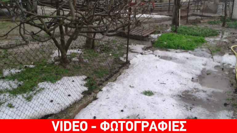 Σέρρες: Μετά τις βροχές, ήρθε το χαλάζι