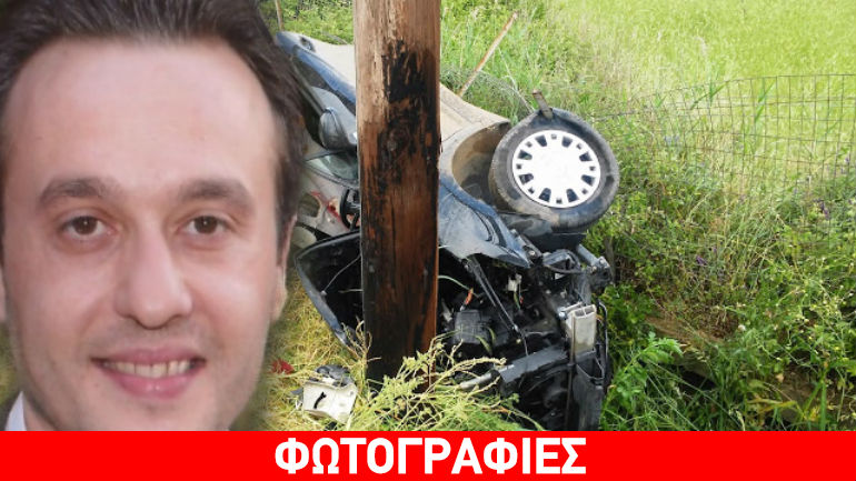 Λάρισα: Θρήνος για τον καρδιολόγο που σκοτώθηκε σε τροχαίο