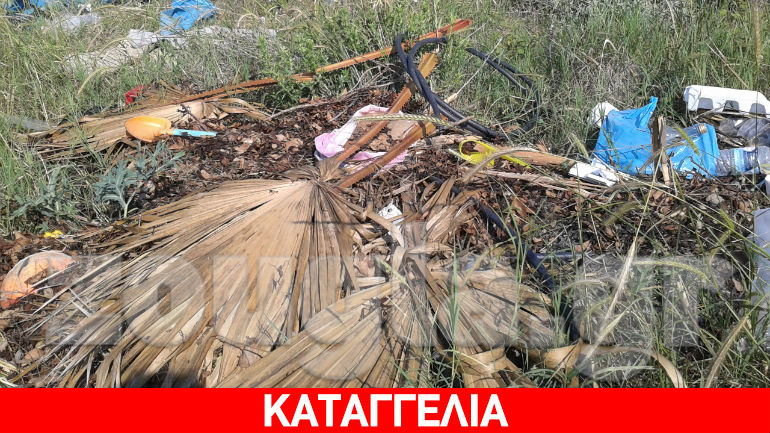 Χαλκιδική: Παράνομη χωματερή η Διώρυγα του Ξέρξη