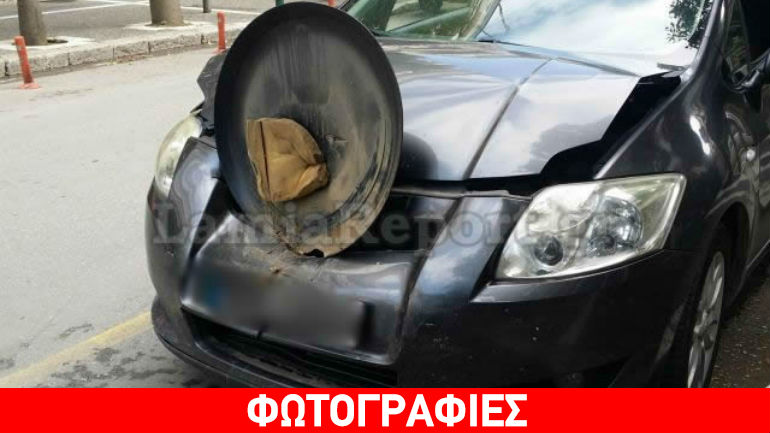 Λαμία: Καπάκι ρεζέρβας καρφώθηκε σε καπό αυτοκινήτου