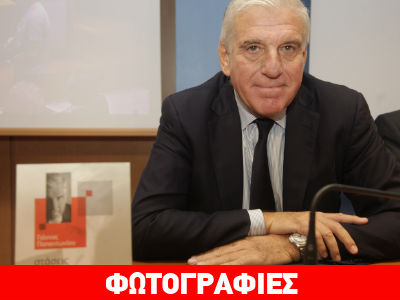 «Στάσεις και αποστάσεις» από τον Γιάννο Παπαντωνίου