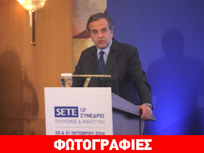 Σαμαράς: «Δεν χρειαζόμαστε άλλο μνημόνιο»