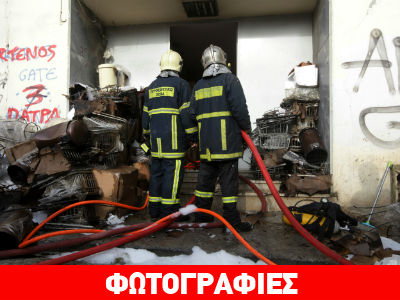 Υπό έλεγχο η φωτιά σε αποθήκες στον Κηφισό