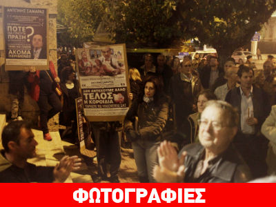 Διαμαρτυρία μικροομολογιούχων έξω από τη Βουλή