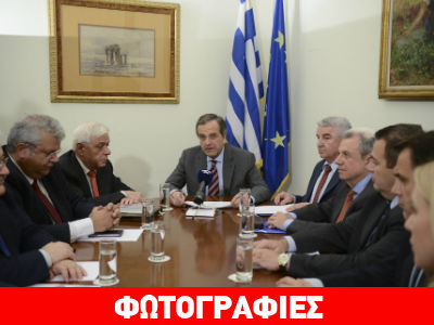 Σαμαράς: «Η Κυβέρνηση θα εξαντλήσει την τετραετία»