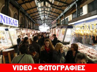 Αυξημένη η κίνηση στη Βαρβάκειο