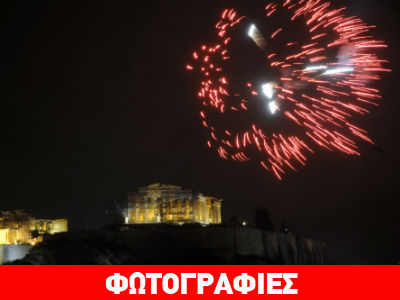 Πολύχρωμα πυροτεχνήματα πλημμύρισαν τον αττικό ουρανό