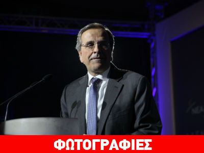 Σαμαράς: «Θα νικήσουμε γιατί πιστεύουμε στην Ευρώπη»
