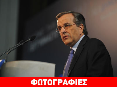 Σαμαράς: «O ΣΥΡΙΖΑ θα πάει τη χώρα στον πάτο»