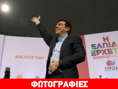 Τσίπρας: «Για την κυβέρνηση ΣΥΡΙΖΑ δεν υπάρχουν δεξιοί, αριστεροί και κεντρώοι»