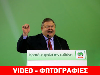 Βενιζέλος: «Θα είμαστε στο πλευρό της νέας κυβέρνησης»