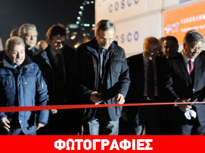 Σαμαράς: «Εμείς είμαστε με τους επενδυτές»