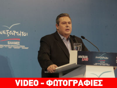 Καμμένος: «Θα είμαστε εγγυητές της κυβέρνησης εθνικής ενότητας»