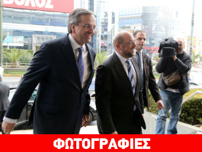 Συνάντηση Σαμαρά – Σουλτς