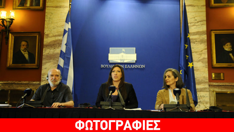 Συγκροτήθηκε η Επιτροπή Λογιστικού Ελέγχου για το δημόσιο χρέος