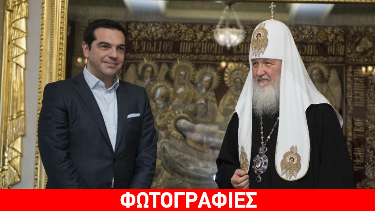 Πατριάρχης Κύριλλος: «Ο ρωσικός λαός συμπάσχει με τους Έλληνες»