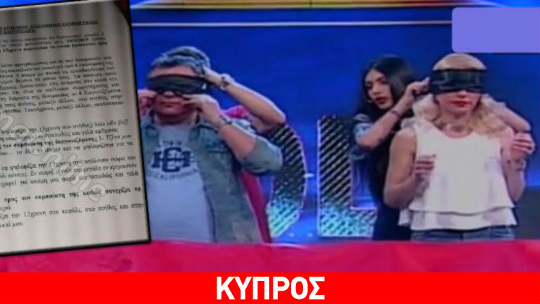 Εικόνες αίσχους: Ψηλάφισε στήθος 13χρονης… σε ζωντανή μετάδοση