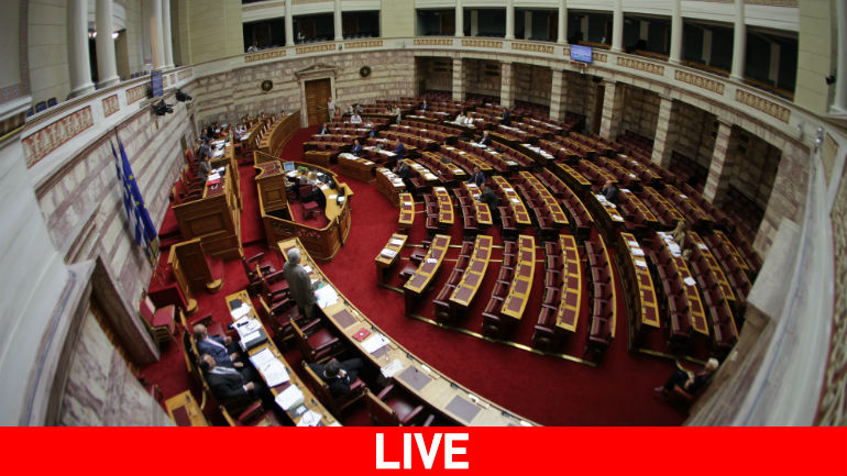LIVE: H συνεδρίαση της Βουλής για τα προαπαιτούμενα