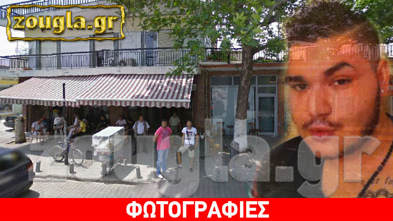 Τον σκότωσε για «πόστα» των μικροπωλητών – Φόβοι για βεντέτα στον Δενδροπόταμο Τον σκότωσε για «πόστα» των μικροπωλητών – Φόβοι για βεντέτα στον Δενδροπόταμο