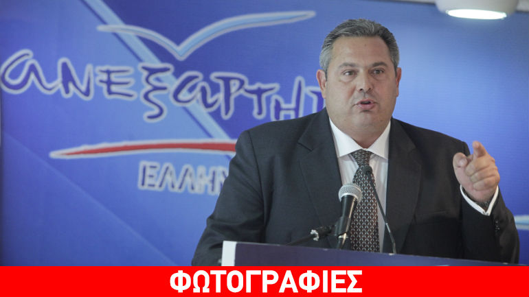 Καμμένος: «Κρατήσαμε σταθερό το τρένο της χώρας»