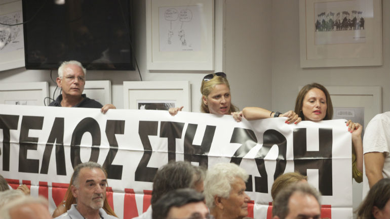 Ένταση από συμβασιούχους του καναλιού της Βουλής