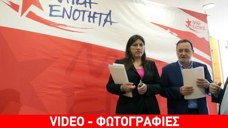 Λαφαζάνης: «Η επιλογή του εθνικού νομίσματος είναι αναγκαία»