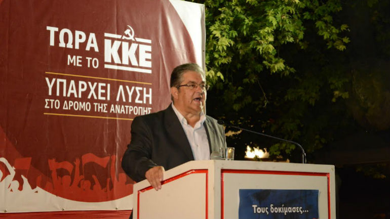 Κουτσούμπας: «ΣΥΡΙΖΑ και ΝΔ έχουν κοινό πρόγραμμα»