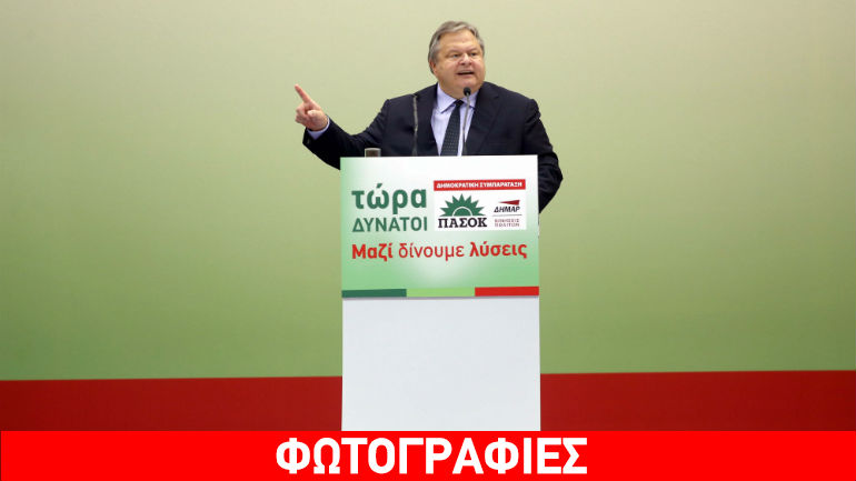 Βενιζέλος: «Μόνο η στρατηγική του ΠΑΣΟΚ είναι εφικτή και ασφαλής»