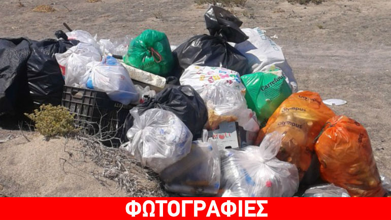 Έκαναν τη νήσο Χρυσή… «Γαϊδουρονήσι»