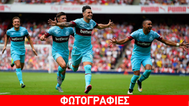 Τον… στιγμάτισε η νίκη της Γουέστ Χαμ