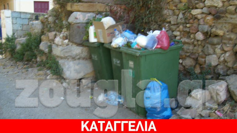 Σκουπιδότοπος το κάστρο της Χίου