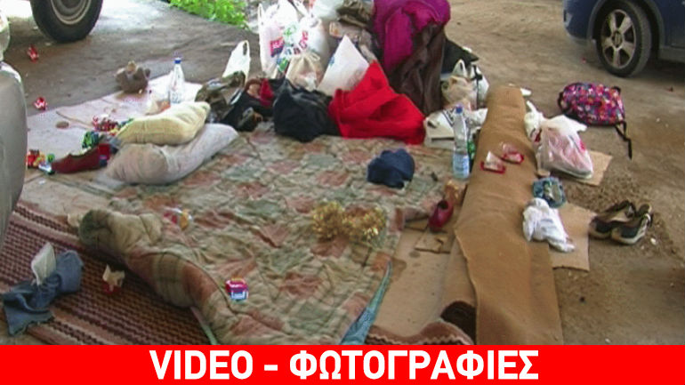 Εικόνες ντροπής στα Χανιά: Πενταμελής οικογένεια κοιμάται σε πυλωτή