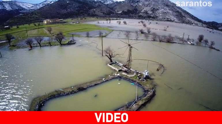 Το πλημμυρισμένο Οροπέδιο Λασιθίου από ψηλά