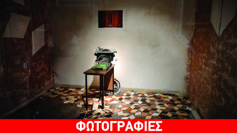 Μία στέγη για τη «Σχεδία»