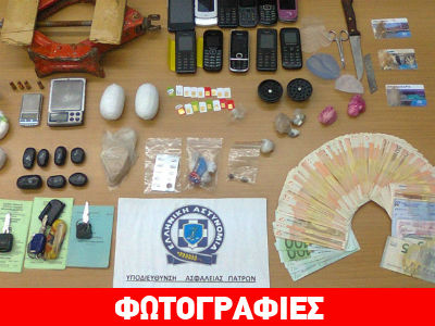 Πάτρα: Εξαρθρώθηκε εγκληματική οργάνωση που διακινούσε ναρκωτικά