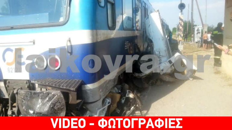 Ημαθία: Τρένο «έλιωσε» αυτοκίνητο – Τραγικός θάνατος ηλικιωμένου