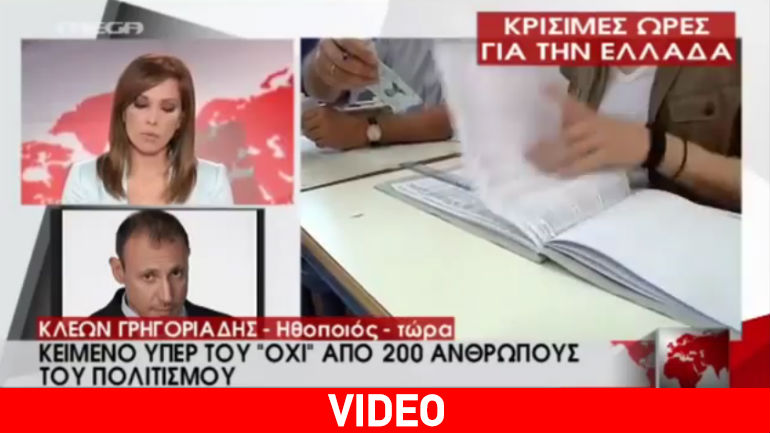 Καβγάς Σαράφογλου – Γρηγοριάδη στο δελτίο ειδήσεων του Mega… με φόντο το δημοψήφισμα