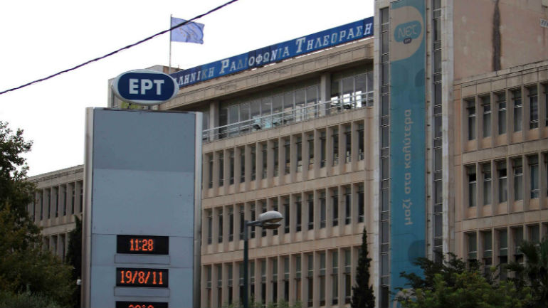 Αντιεξουσιαστική Κίνηση: «Η κυβέρνηση ρίχνει ξανά “μαύρο” στην ΕΡΤ»