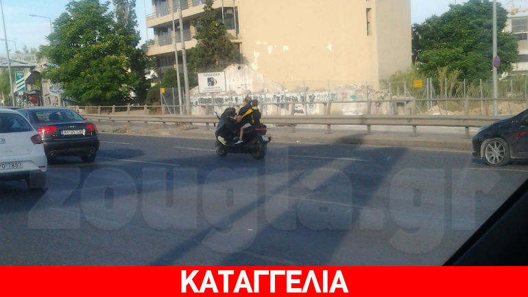 Παιδί επέβαινε σε μηχανάκι χωρίς κράνος – Εγκληματική αμέλεια οδηγού