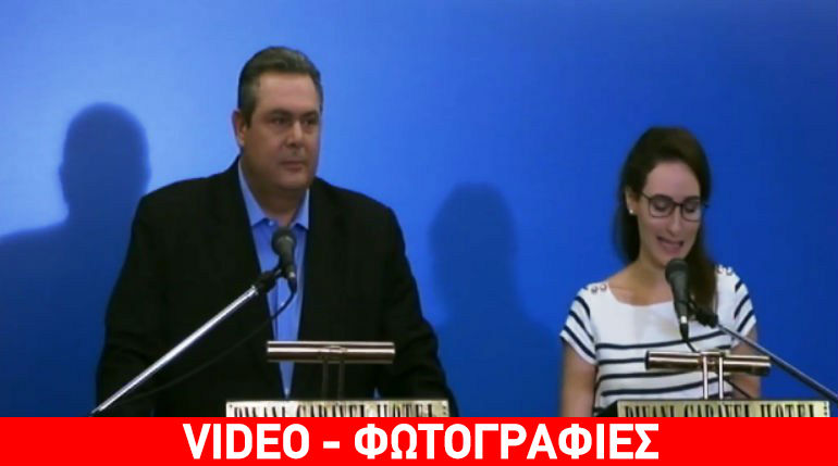 Ο Π. Καμμένος παρουσίασε το ψηφοδέλτιο Επικρατείας των ΑΝΕΛ Ο Π. Καμμένος παρουσίασε το ψηφοδέλτιο Επικρατείας των ΑΝΕΛ